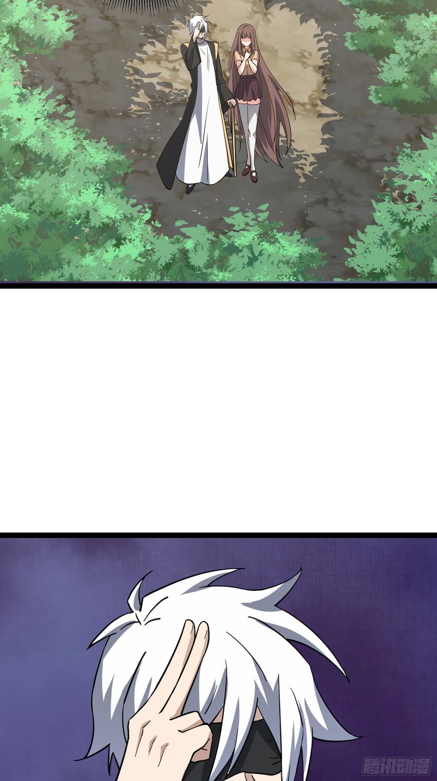 《天师》82 第41页