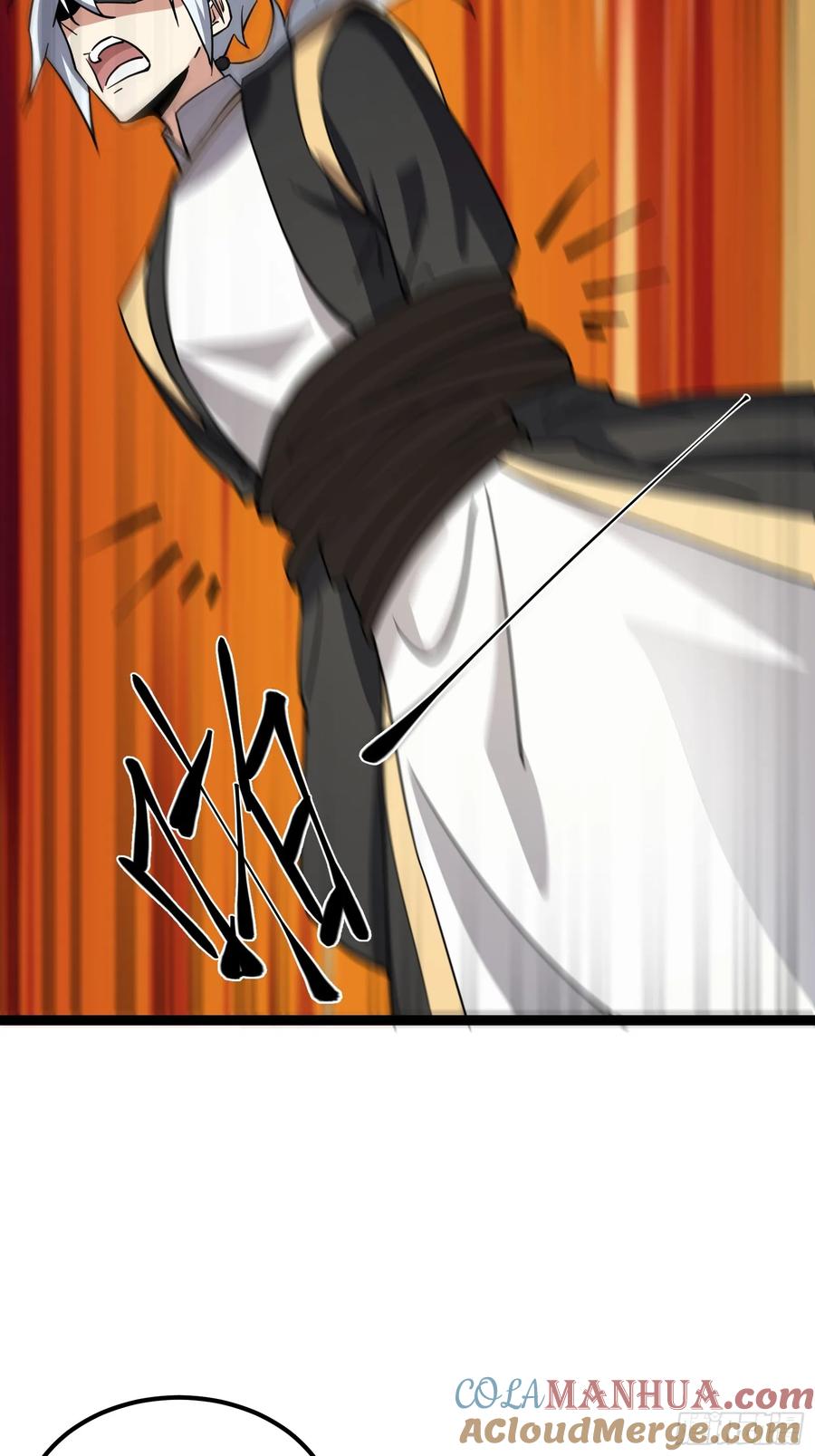 《天师》83 第37页