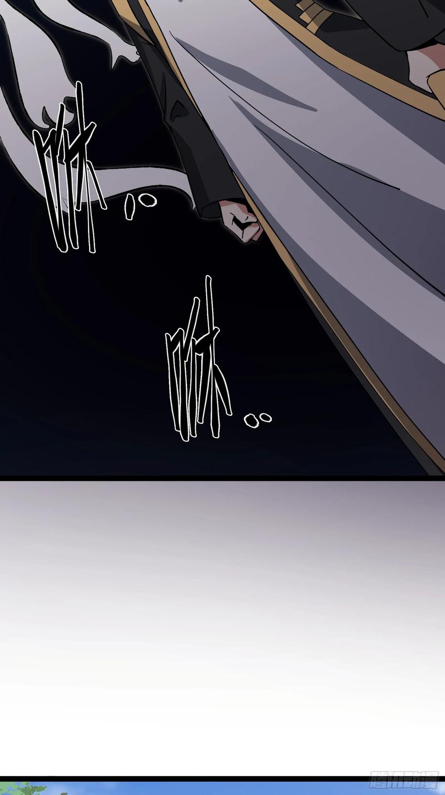 《天师》83 第32页