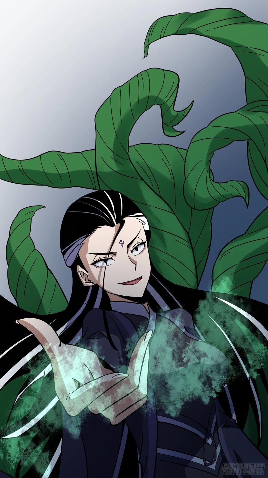 《天师》83 第6页