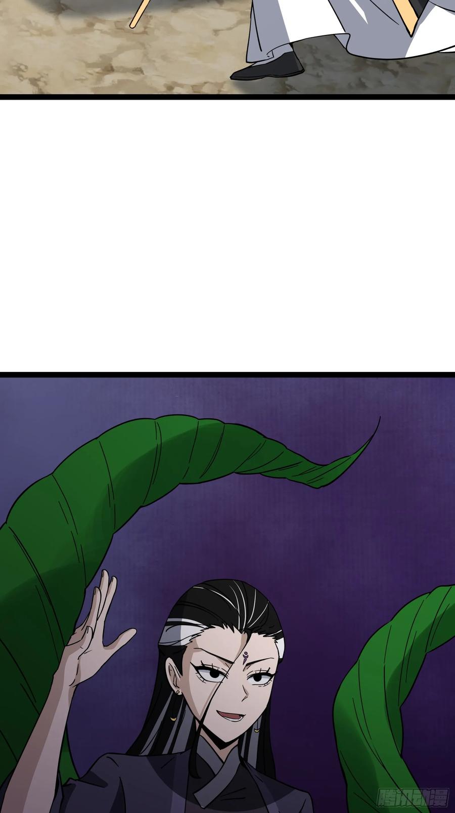 《天师》83 第12页