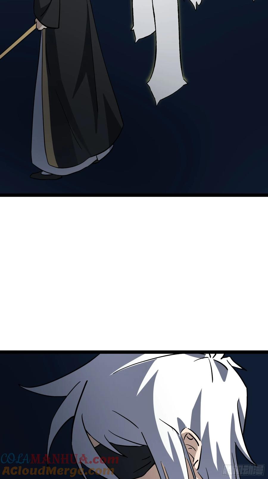 《天师》83 第27页