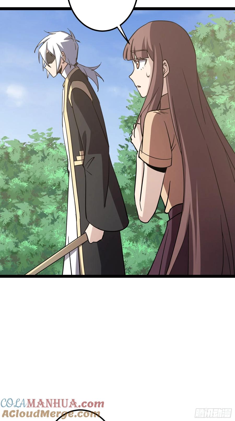 《天师》83 第21页