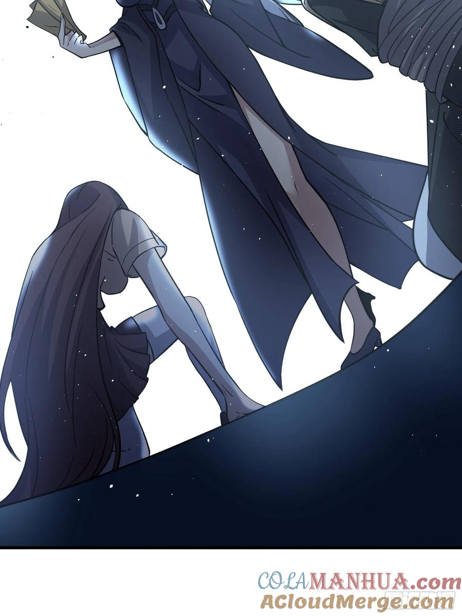 《天师》84 第43页
