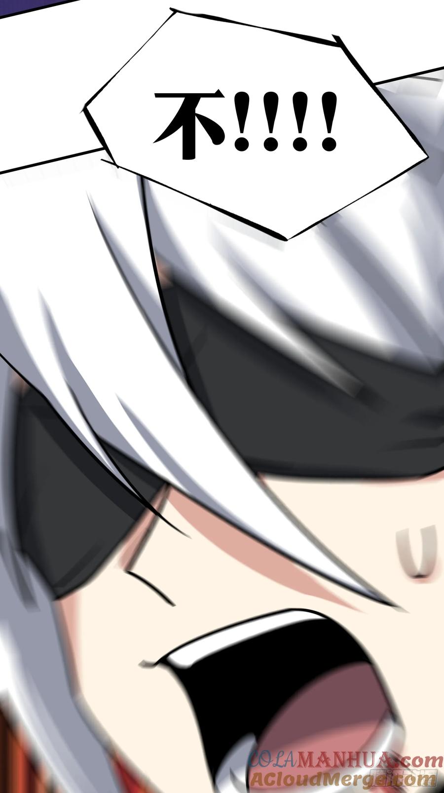 《天师》84 第34页