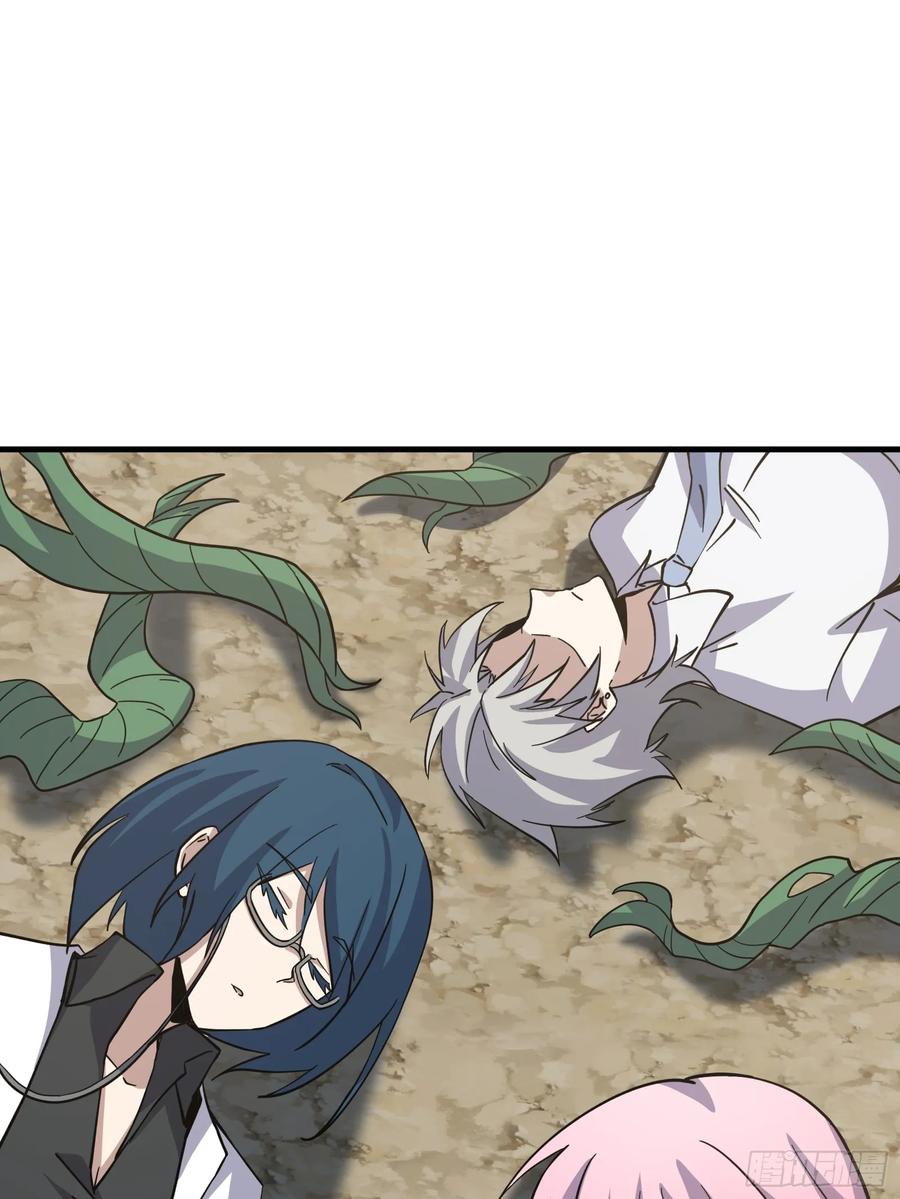 《天师》84 第36页