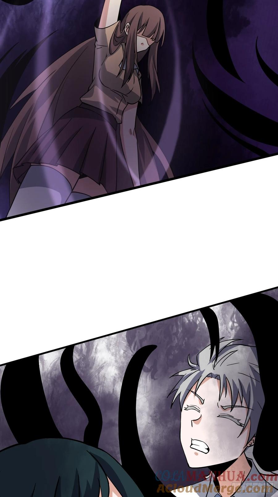 《天师》84 第31页