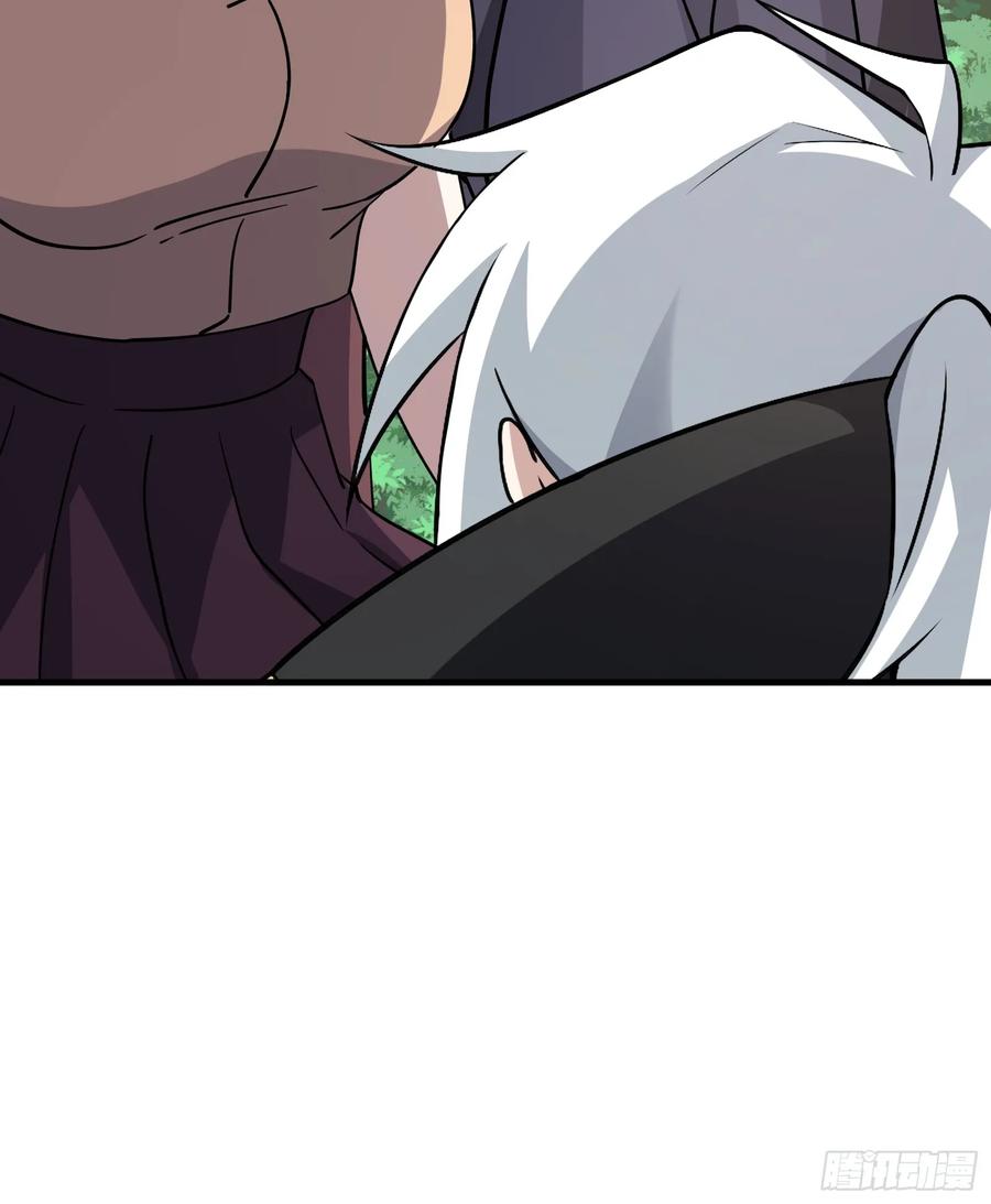 《天师》84 第11页