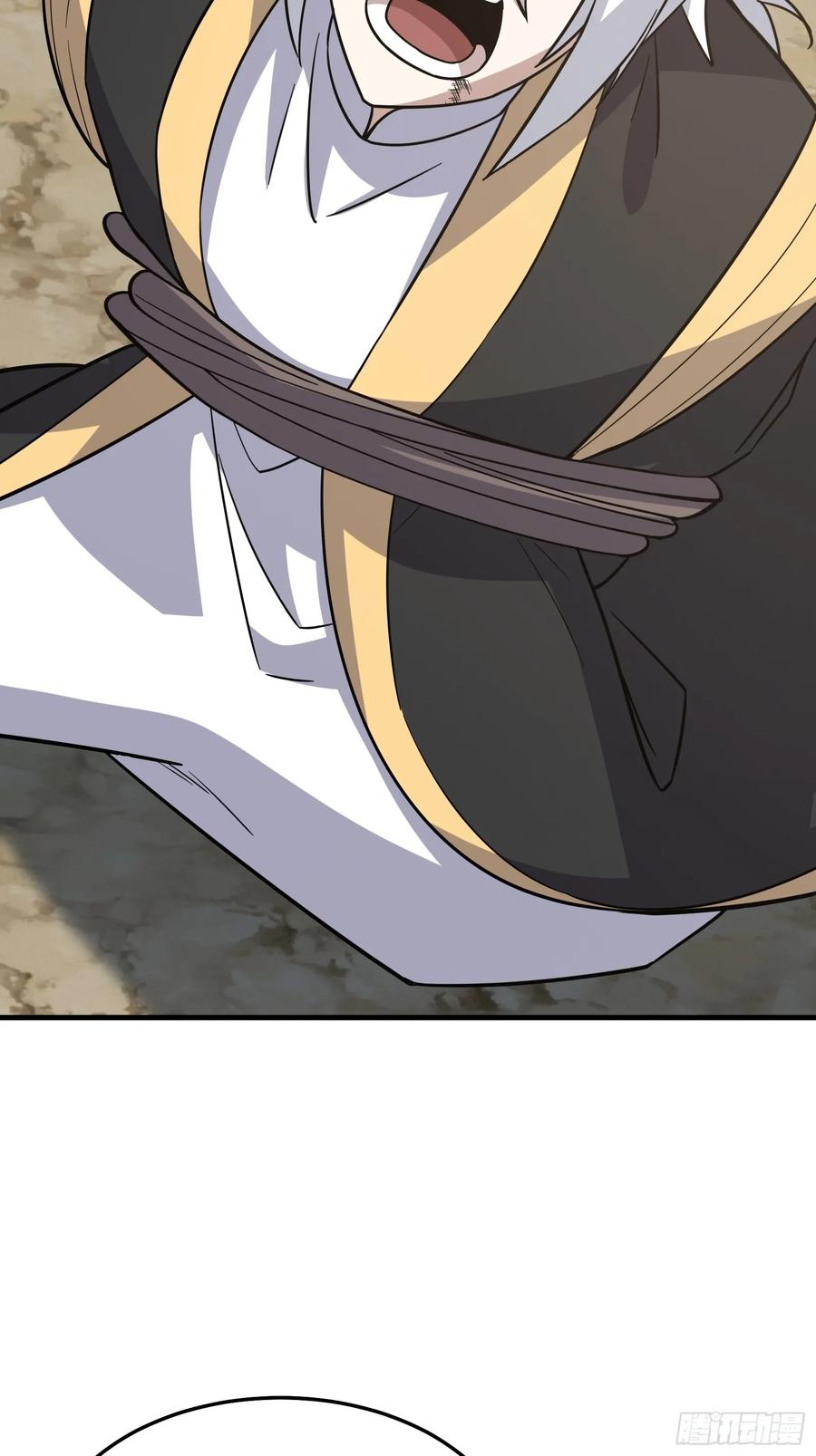 《天师》84 第47页