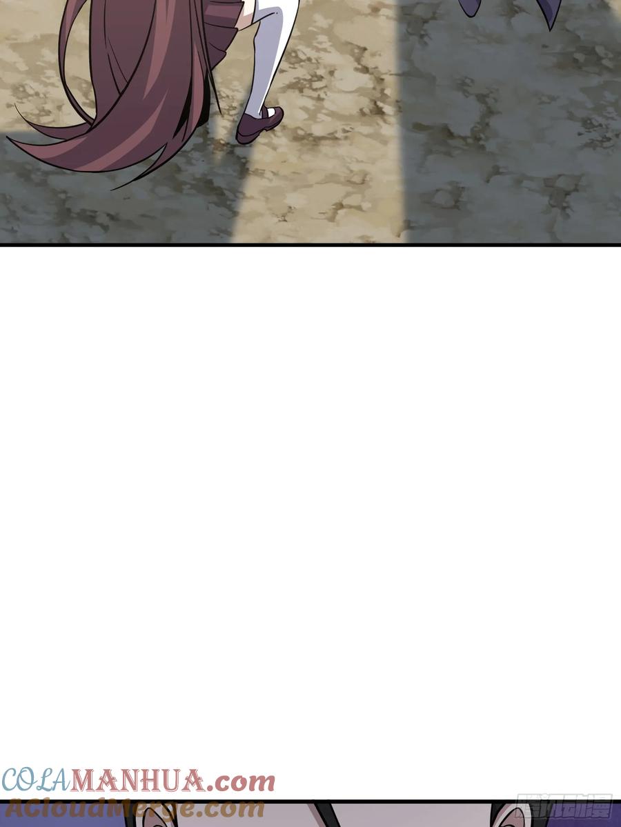 《天师》84 第40页
