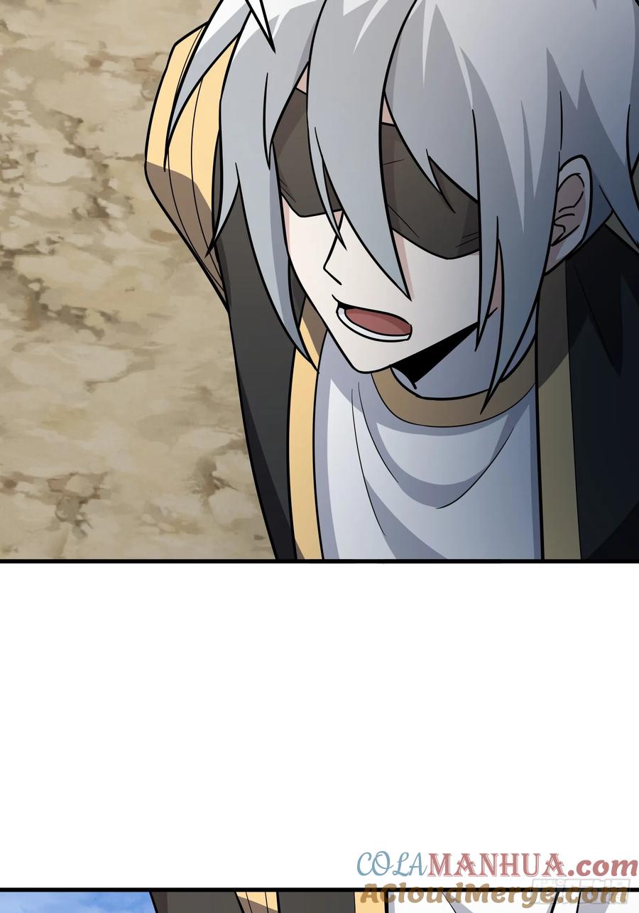 《天师》84 第4页