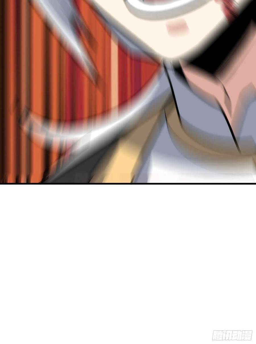 《天师》84 第35页