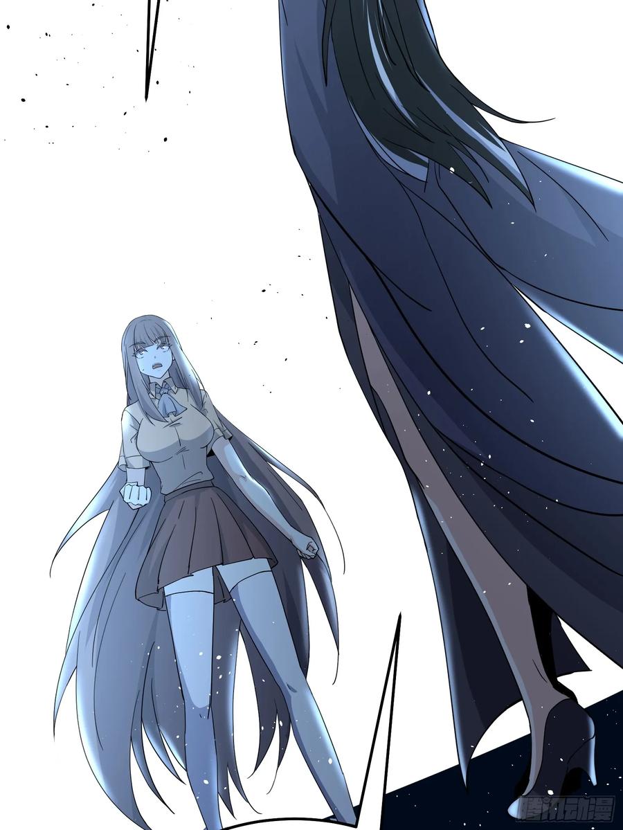 《天师》85 第9页