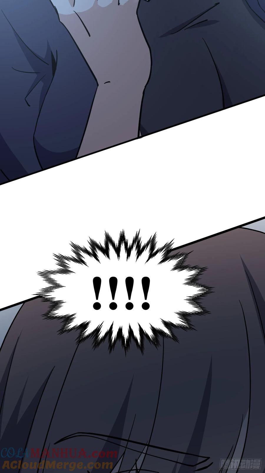 《天师》85 第13页