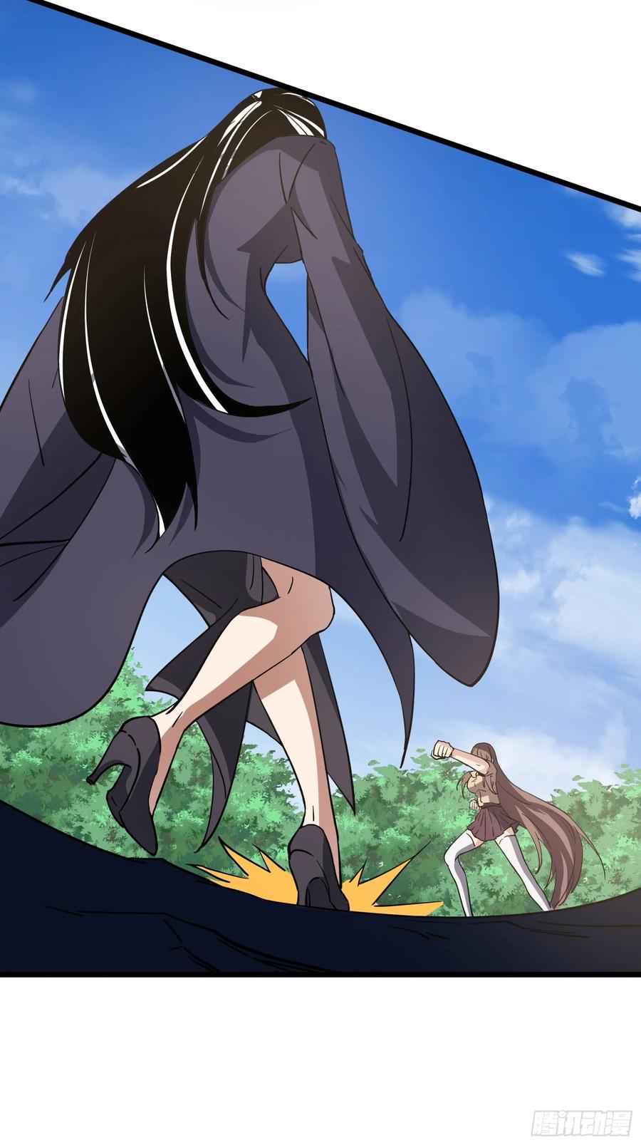 《天师》85 第44页