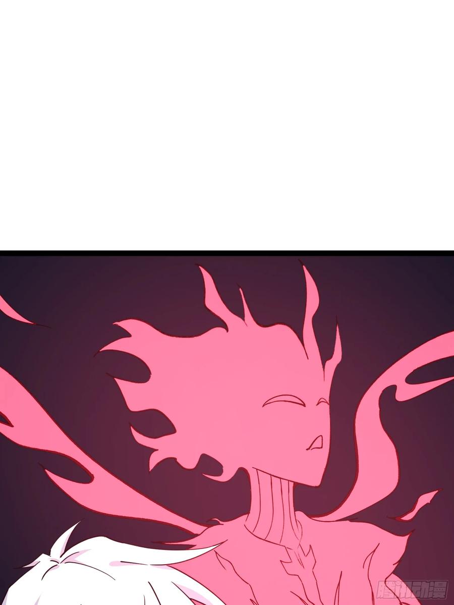 《天师》85 第24页