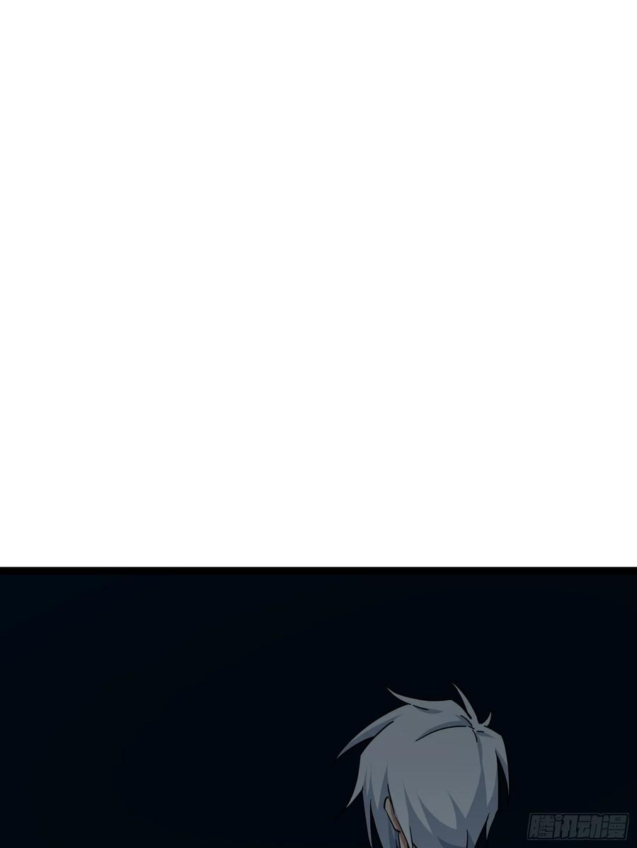 《天师》85 第21页