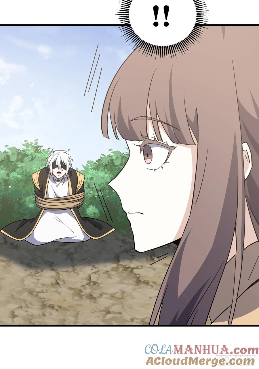《天师》85 第37页