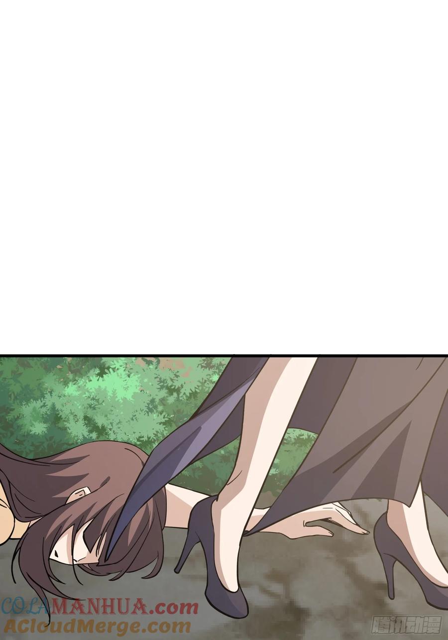 《天师》85 第55页