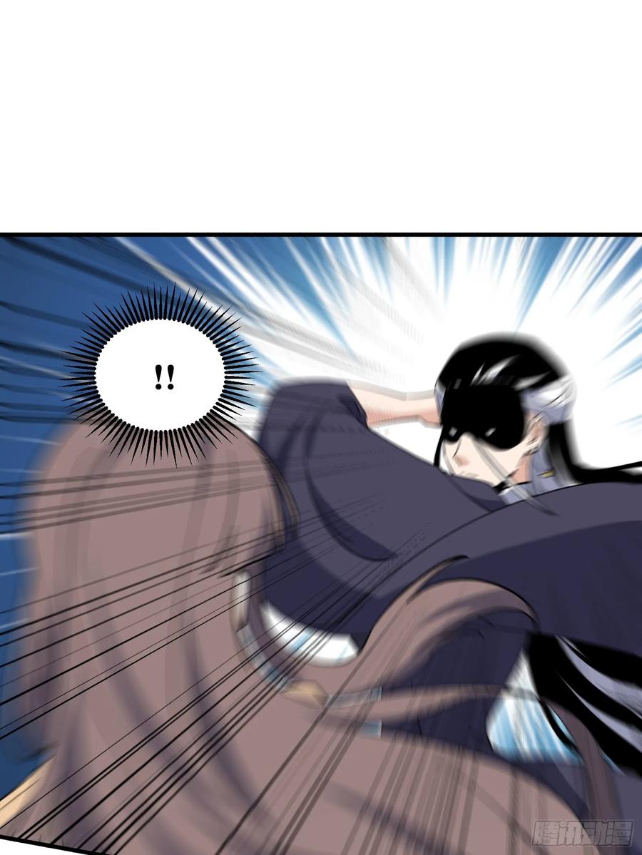 《天师》85 第2页