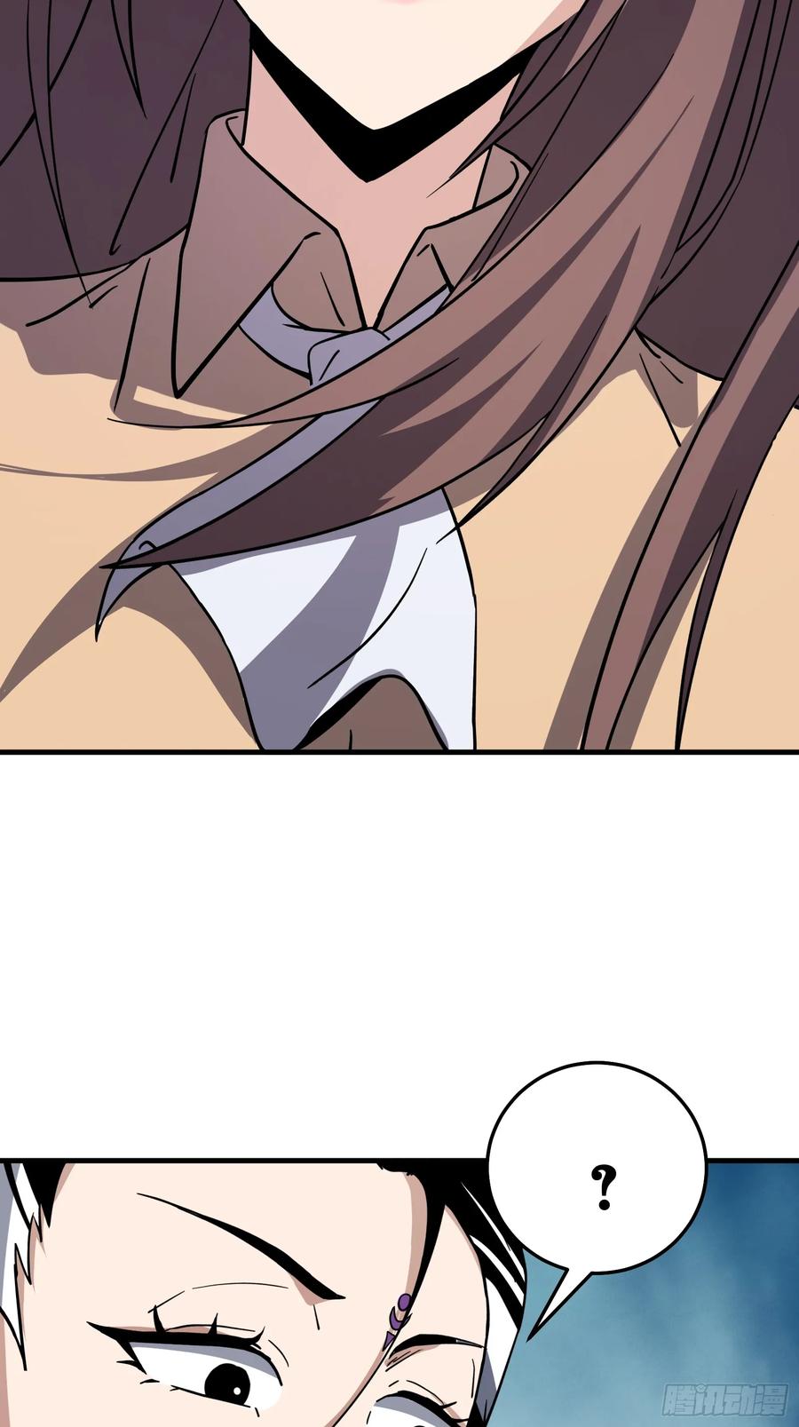 《天师》85 第41页