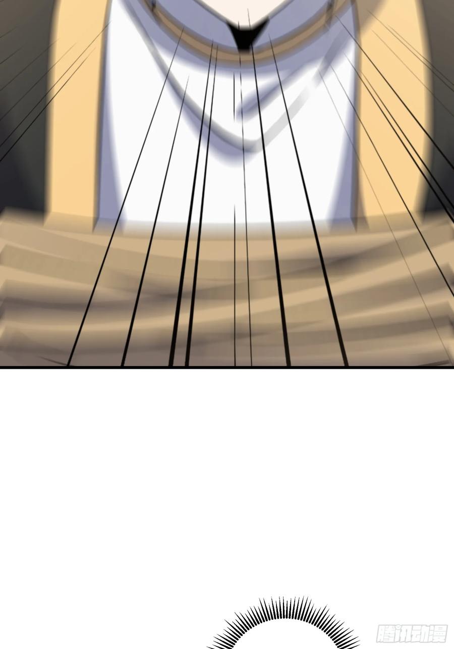 《天师》85 第36页