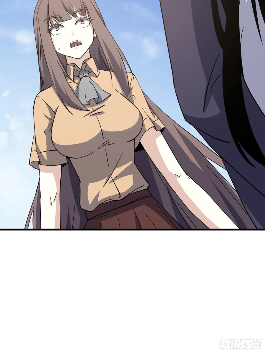 《天师》85 第6页