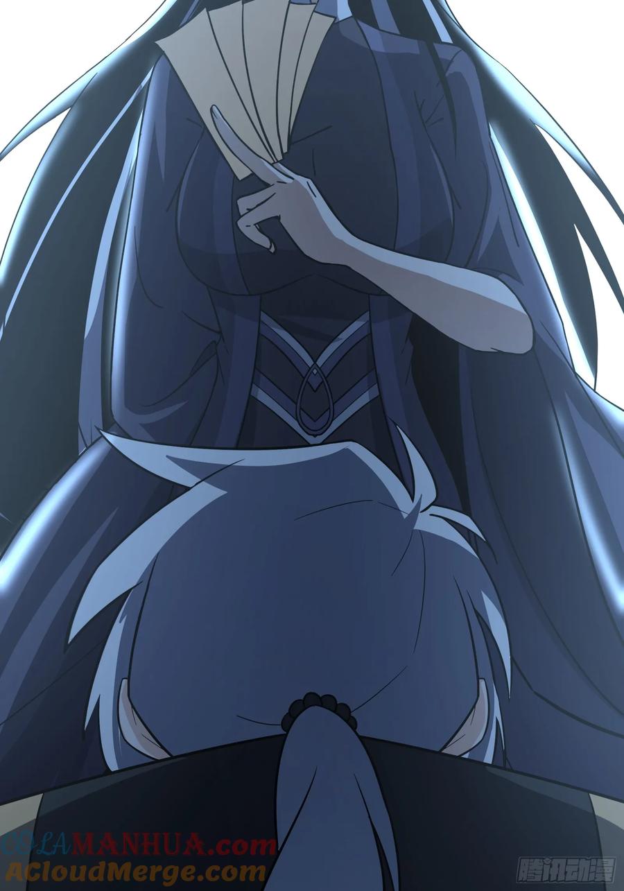 《天师》85 第58页