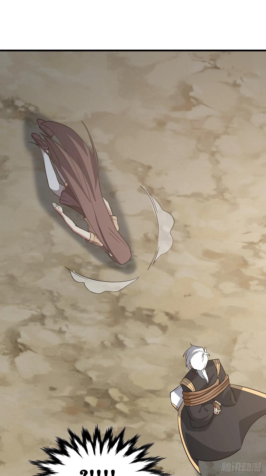 《天师》85 第51页