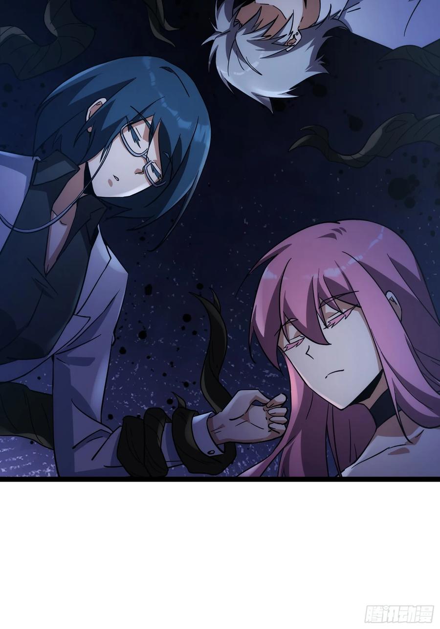 《天师》86 第57页