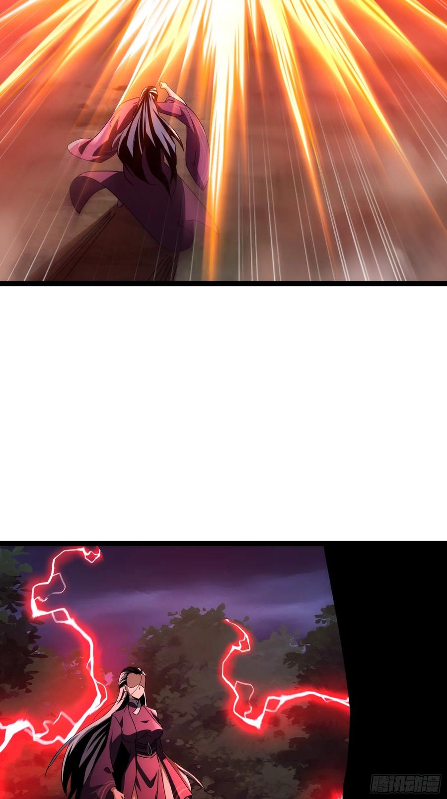 《天师》86 第48页