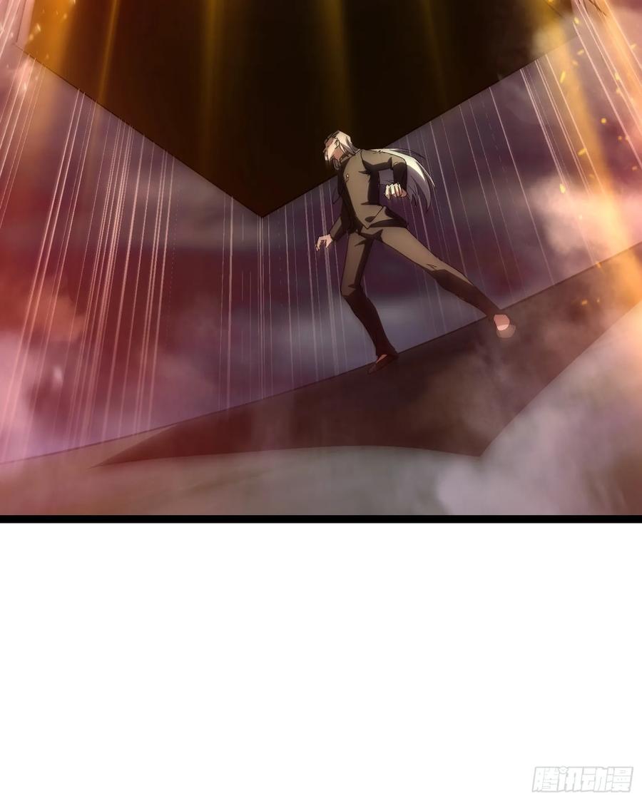 《天师》86 第33页