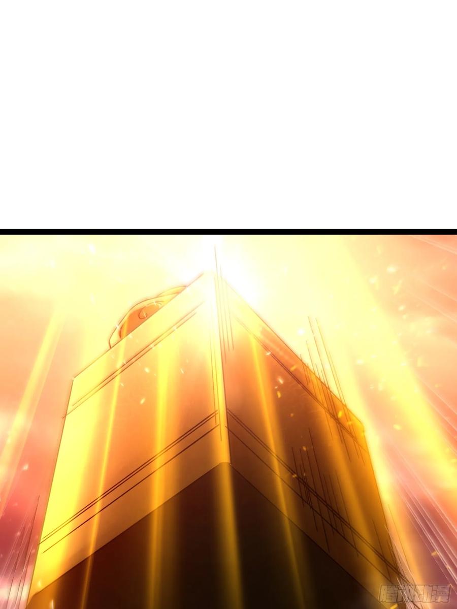《天师》86 第32页
