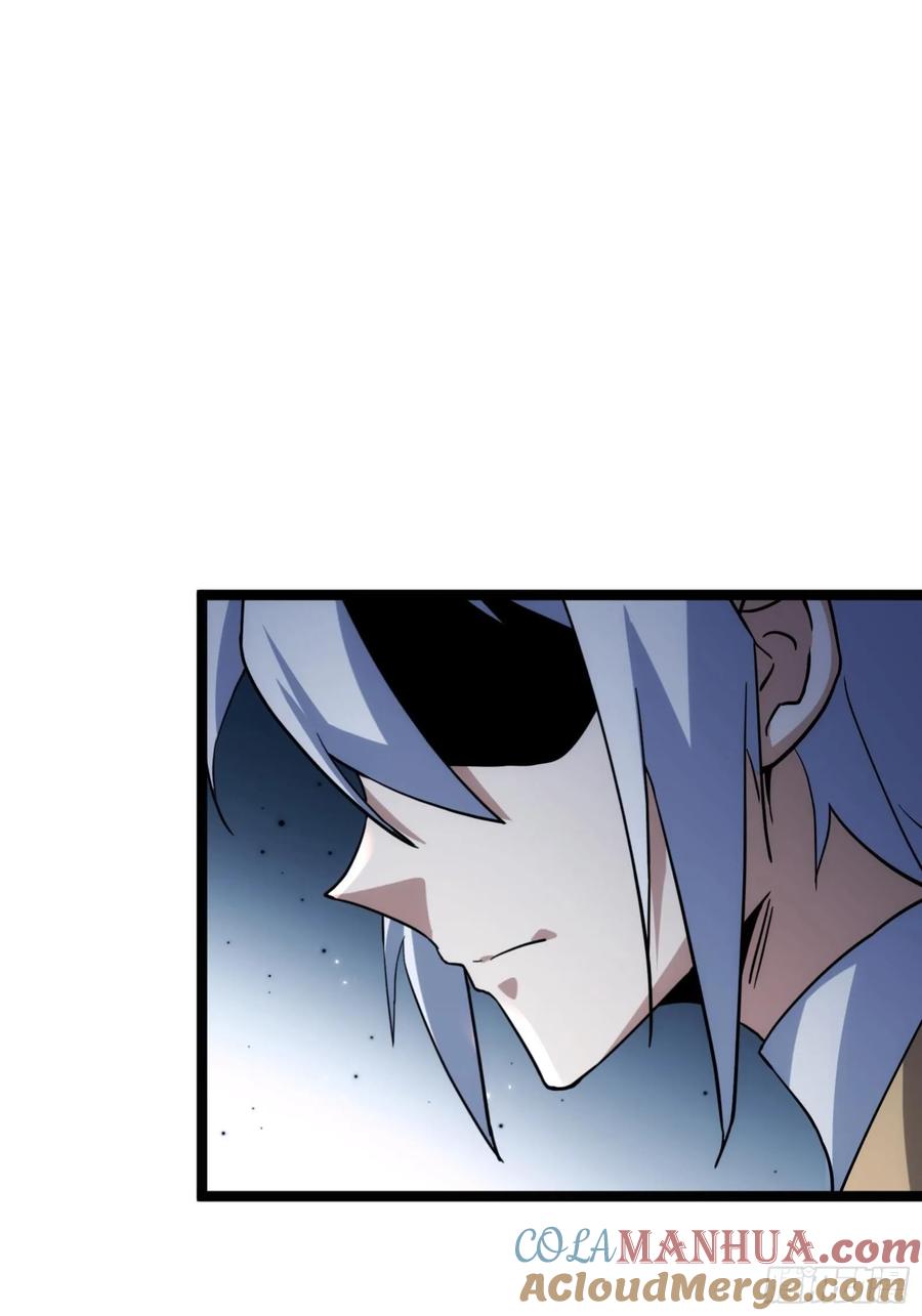 《天师》86 第43页