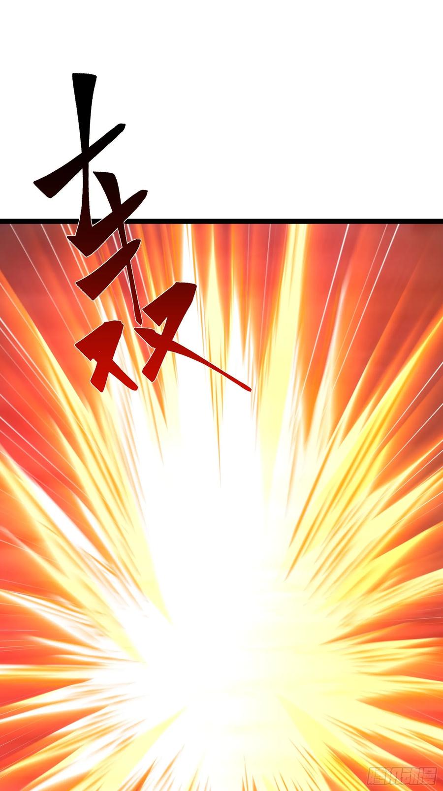 《天师》86 第47页