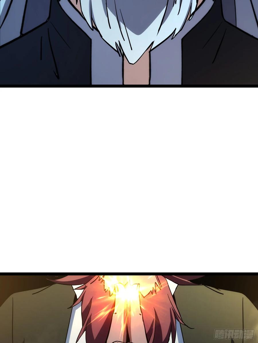 《天师》86 第29页