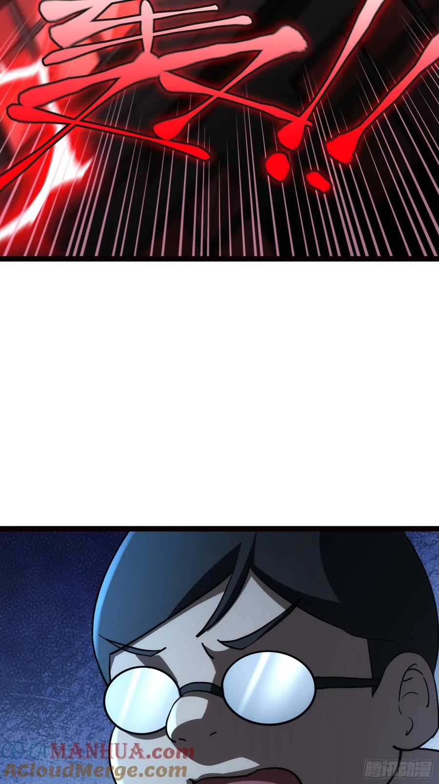 《天师》86 第10页