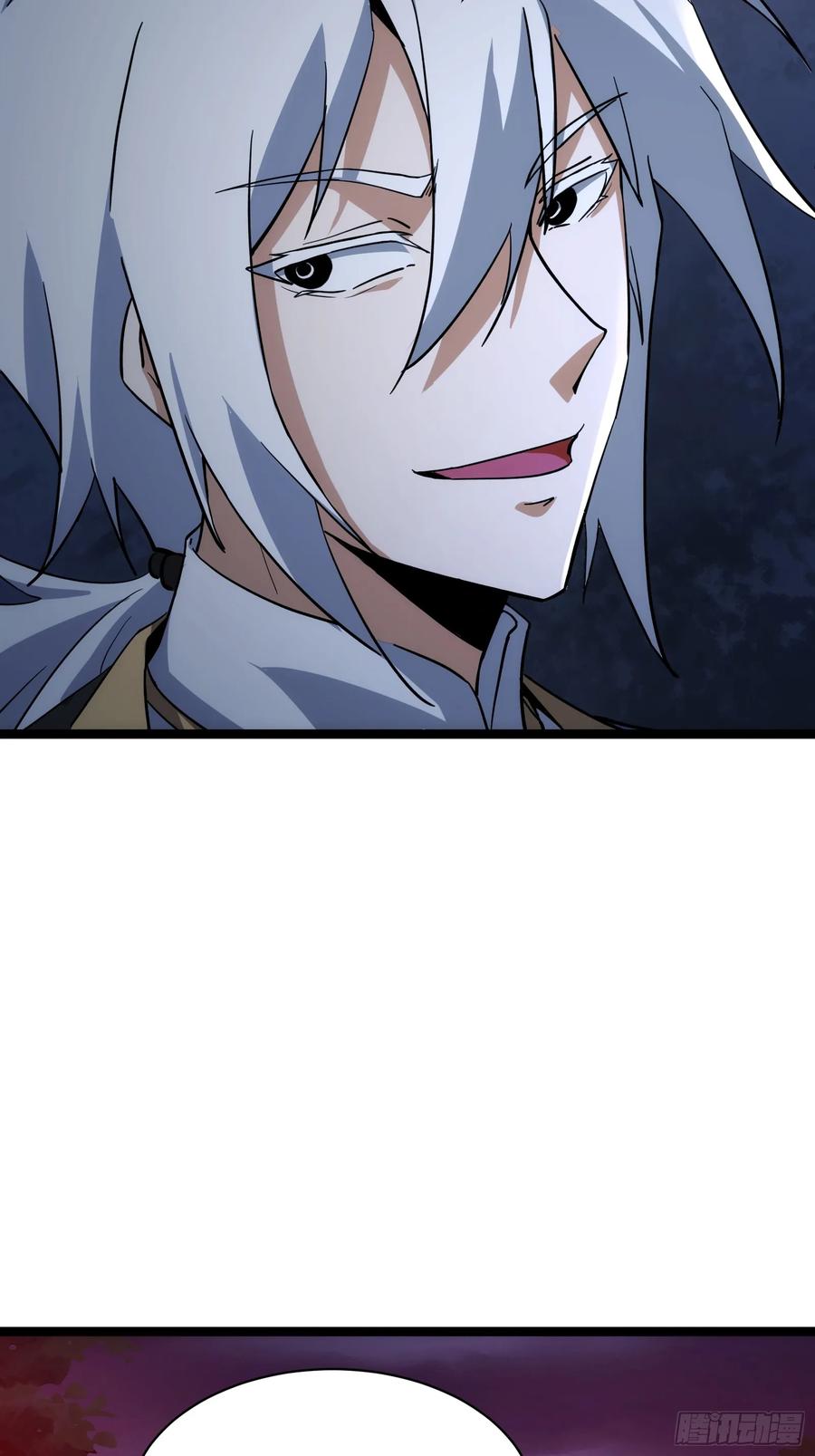 《天师》86 第53页