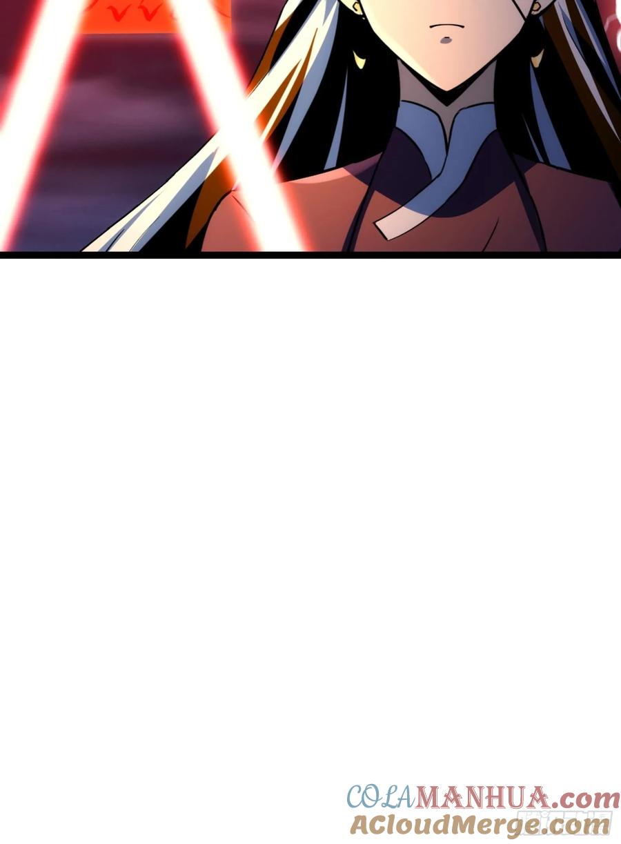 《天师》86 第46页