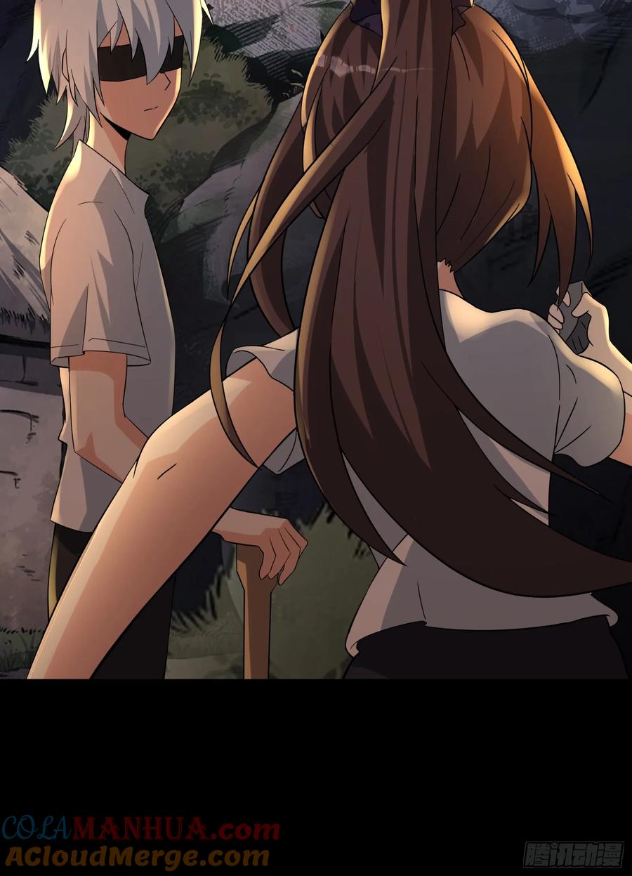 《天师》87 第61页