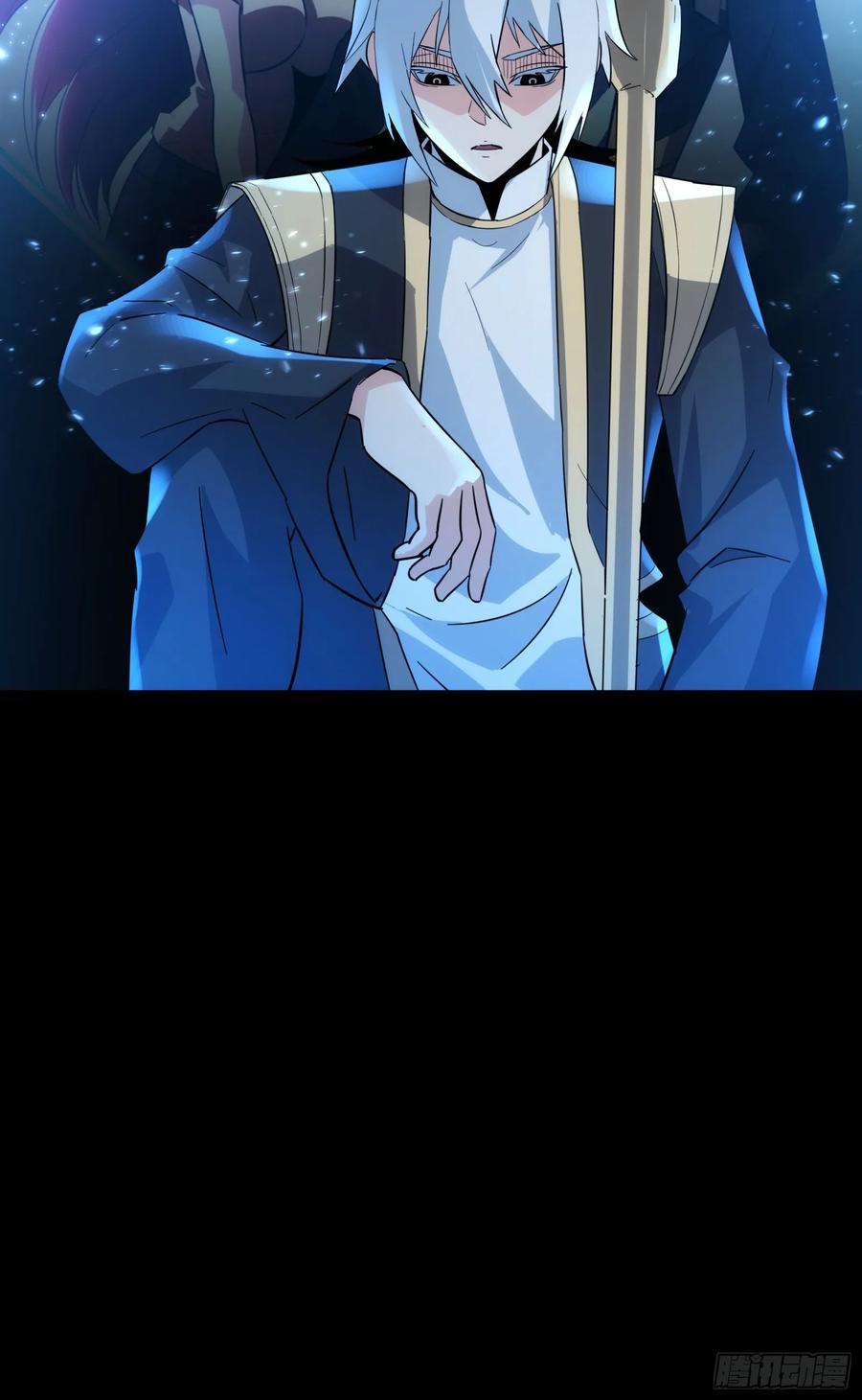 《天师》87 第42页