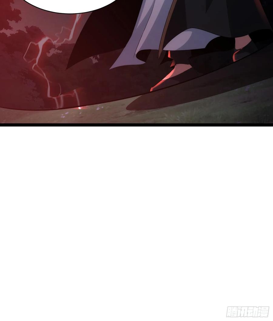 《天师》87 第24页