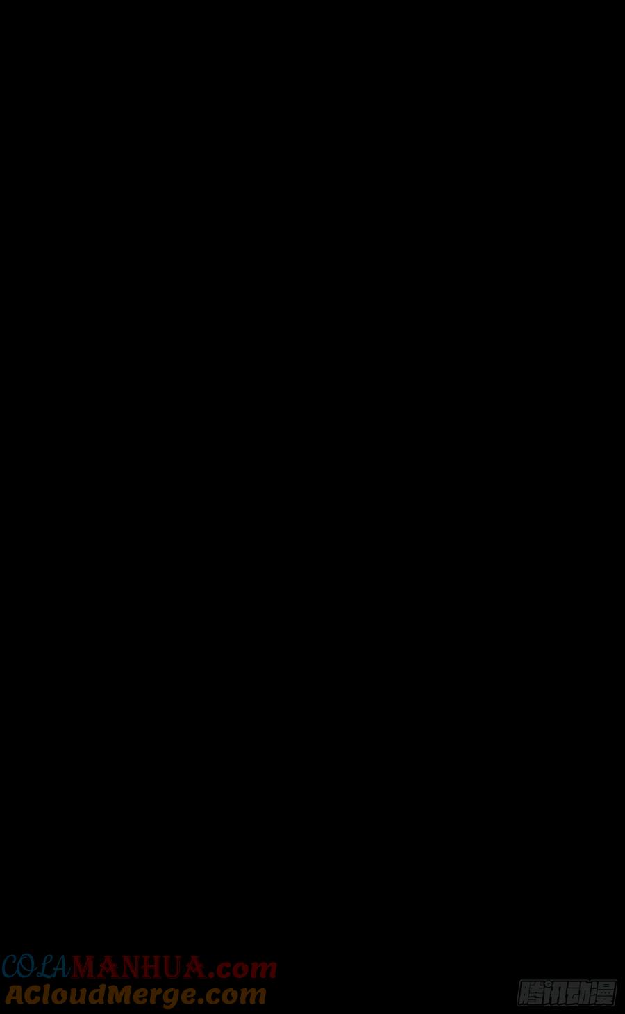 《天师》87 第70页