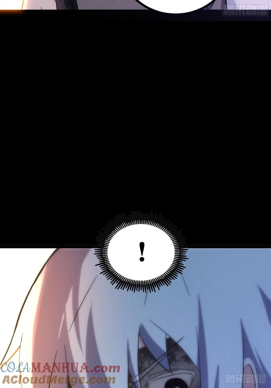 《天师》87 第64页