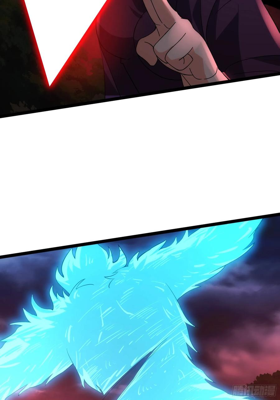 《天师》87 第27页