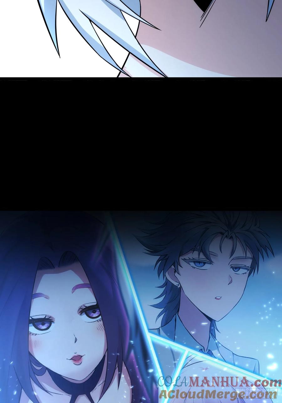 《天师》87 第40页