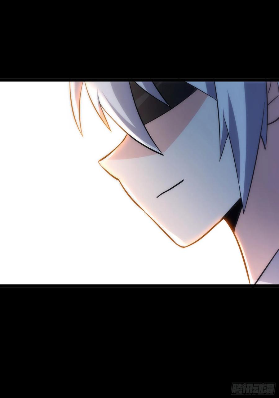 《天师》87 第68页