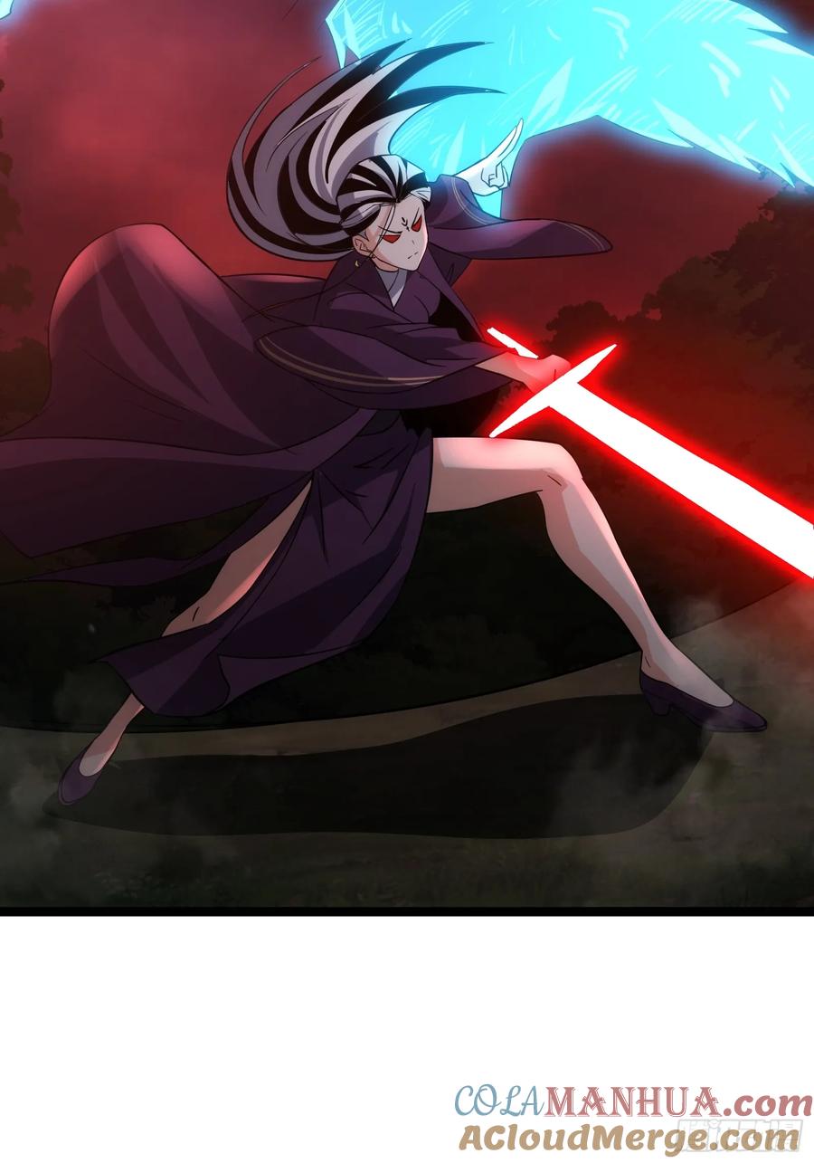 《天师》87 第28页
