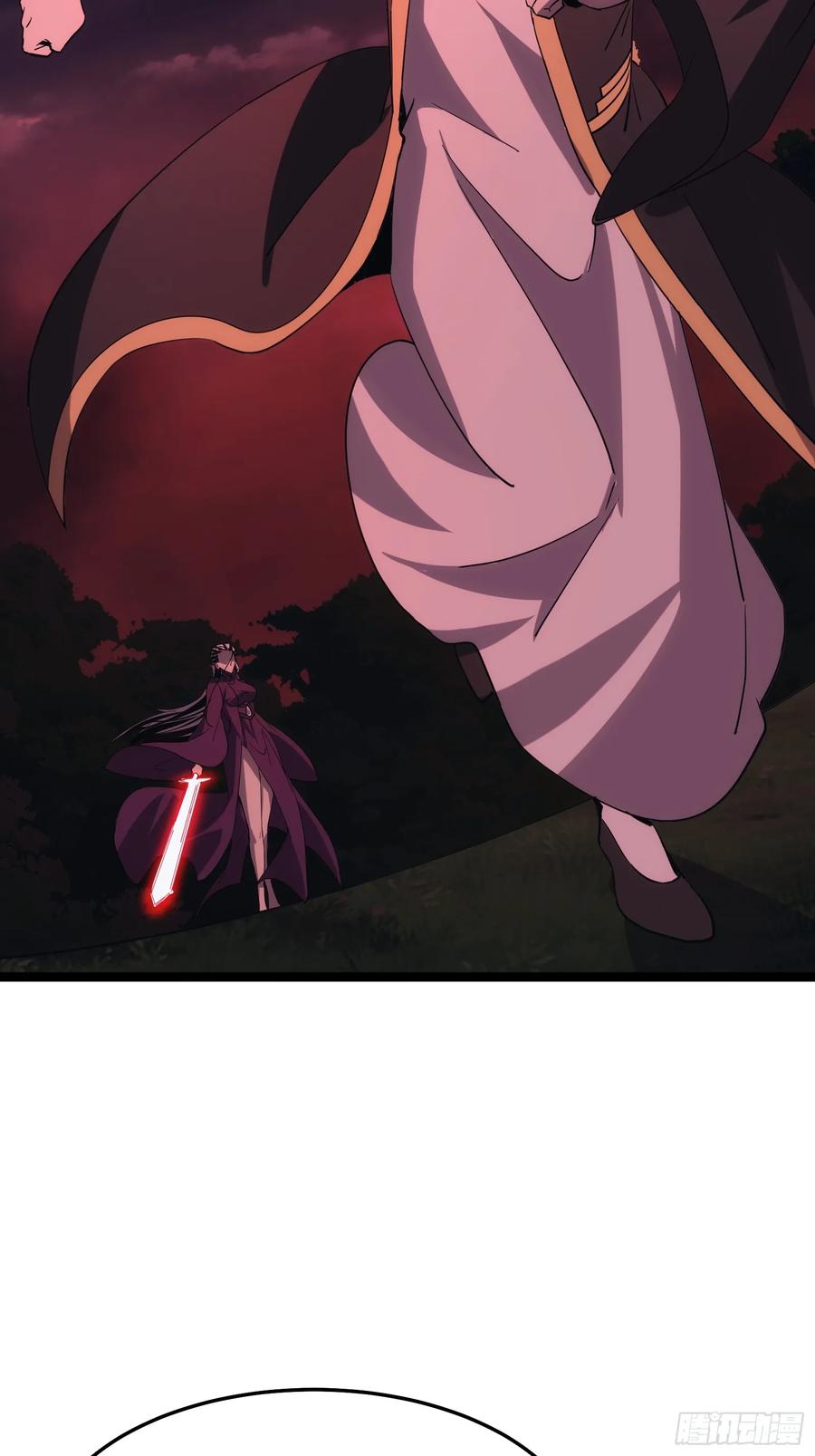 《天师》88 第33页