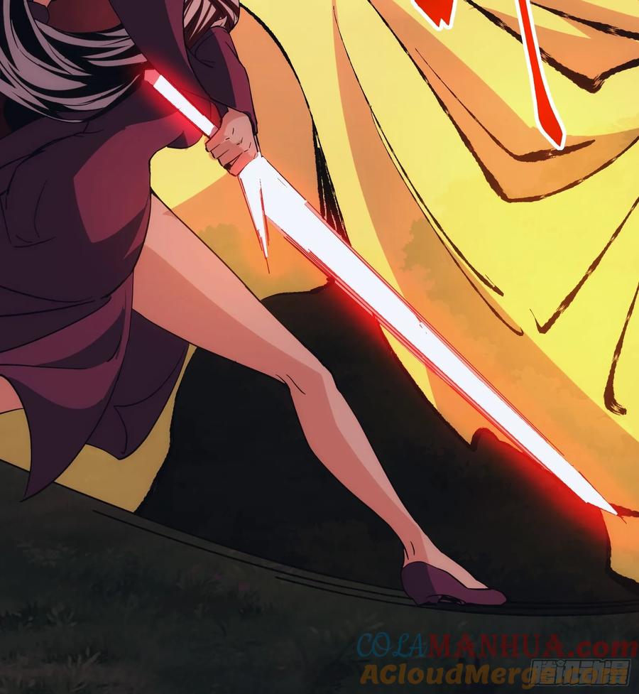 《天师》88 第28页